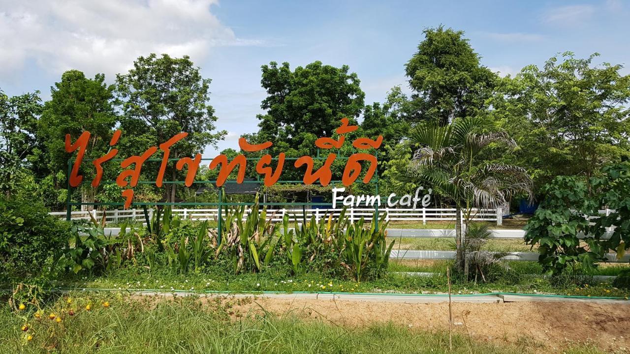 Sukhothaineedee Farmcafe Exterior foto